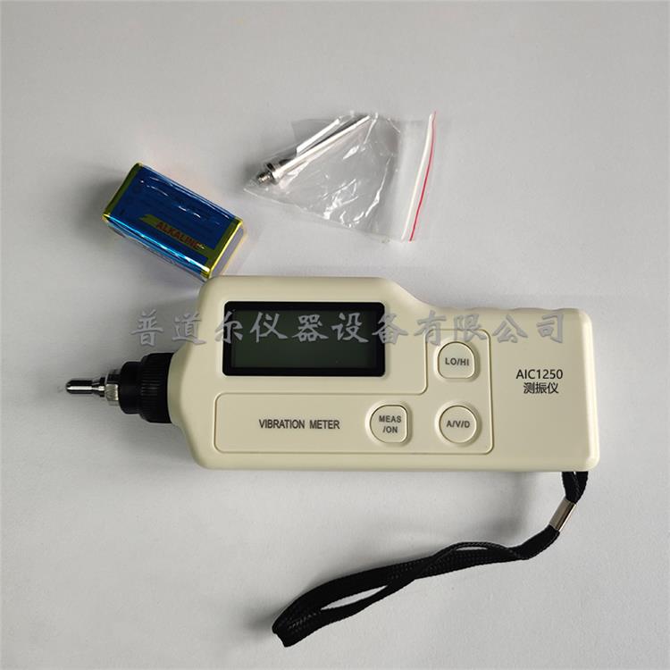普道爾HG-2508袖珍式測振儀生產商 數字式測量振動儀