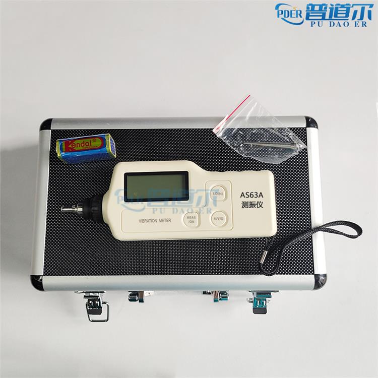 迷你手持式測振儀VIB-10C現貨 數顯測振儀