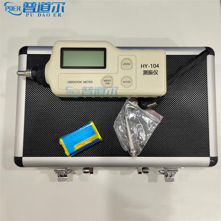 迷你小巧測振儀H7-895A 結構緊湊 工業級測振儀