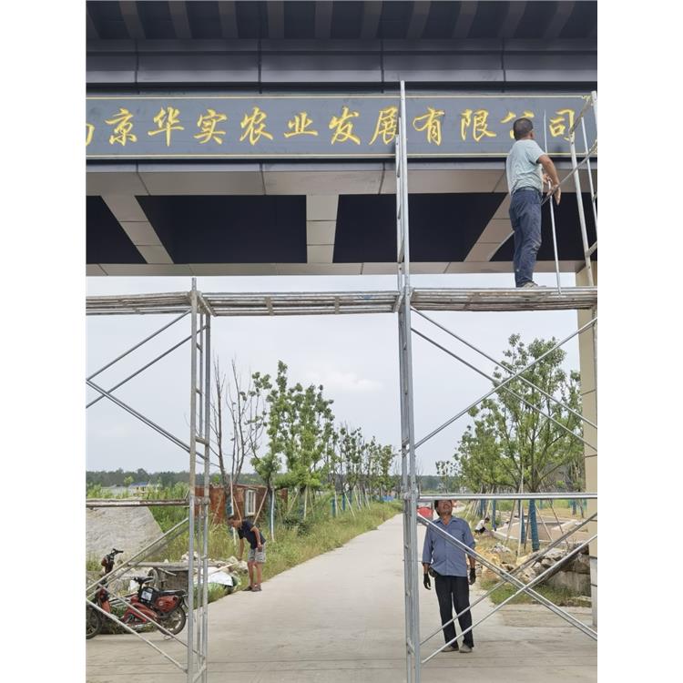 阜陽公園對聯匾額雕刻