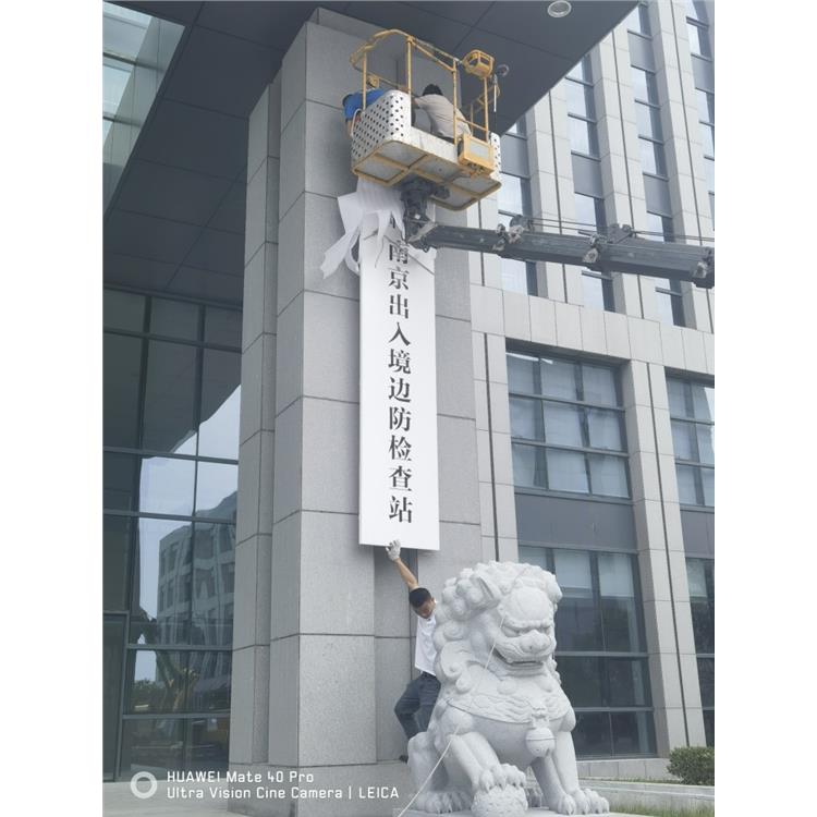 舟山仿古實(shí)木牌匾制作