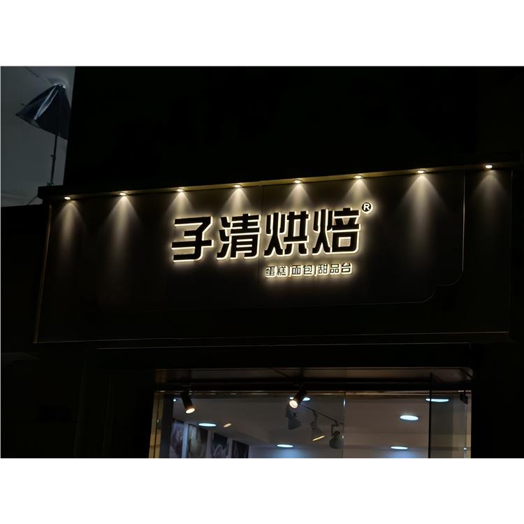 淮安附近廣告燈箱制作廠家