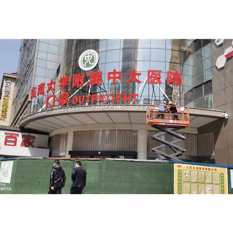 臺州門頭發光字多少錢一平方