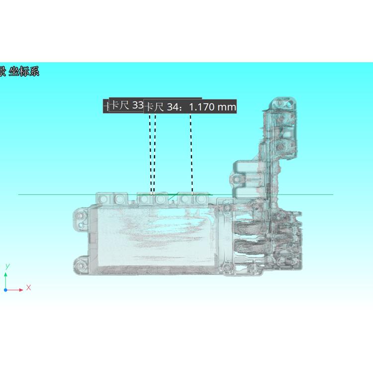 清遠汽車連接器CT掃描服務公司 斷層掃描