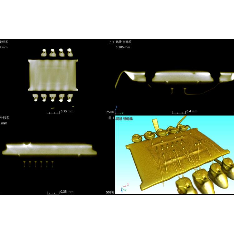 韶關PCBA斷層CT掃描