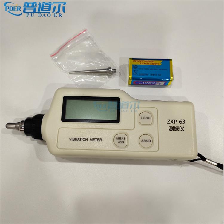 迷你便攜測振儀 分體式一體式測振儀ZXP-63A 多種功能