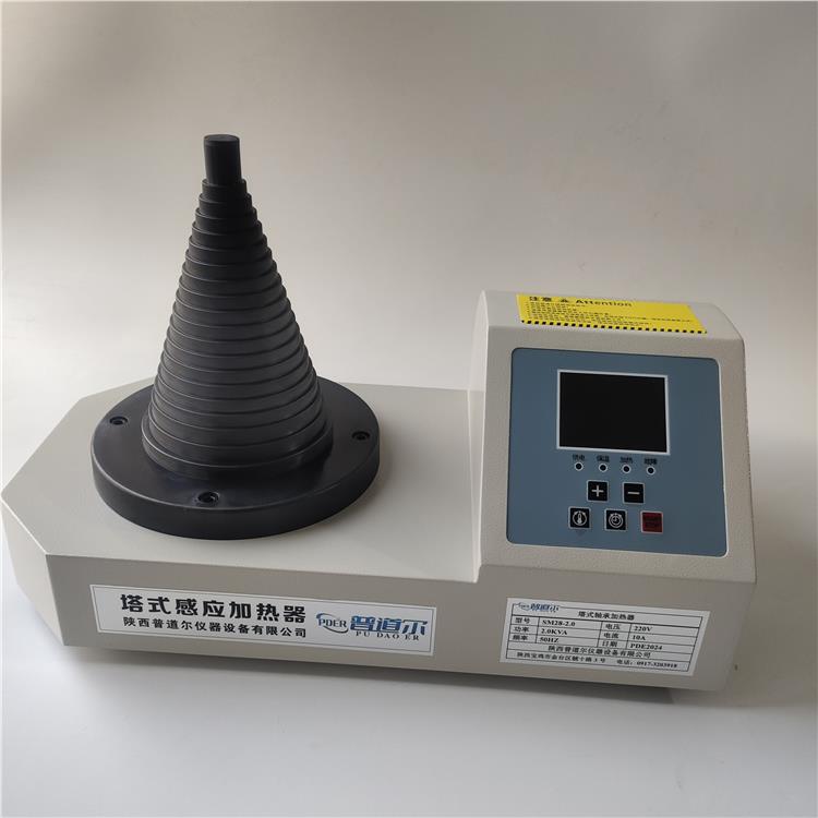 電磁感應塔式軸承加熱器 數顯塔式軸承加熱器 保溫次數