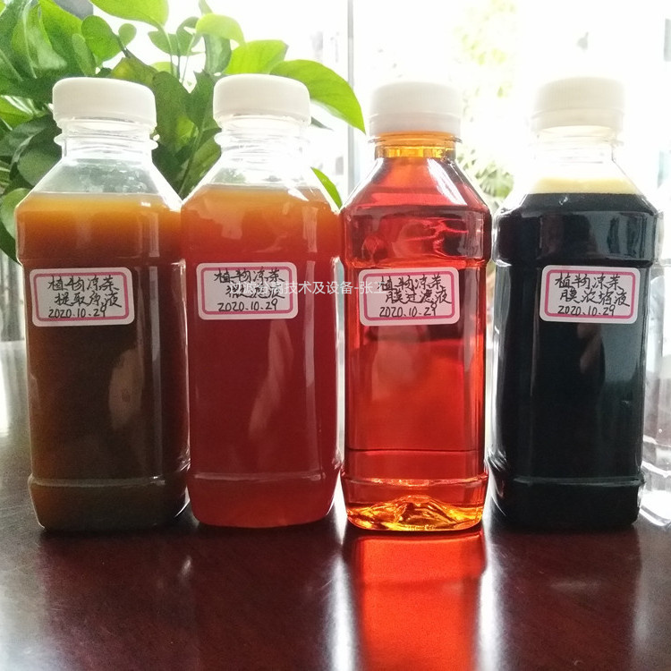 在線再生清洗 CD-MZ40型 北京茶粉微濾膜設(shè)備性能