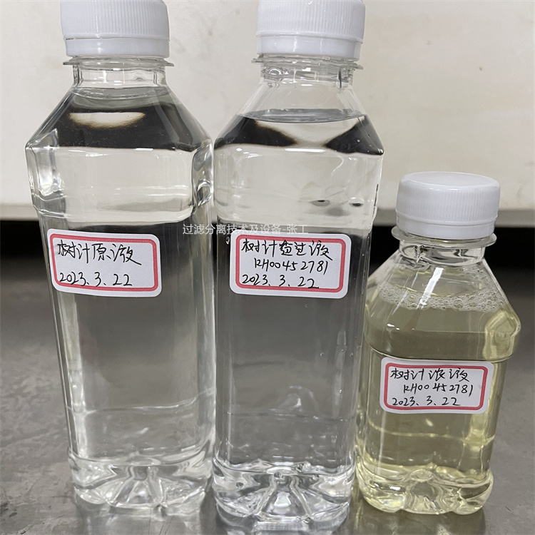 50KD分離精度 CD-TC/RS 衡水人參濃縮設備廠家