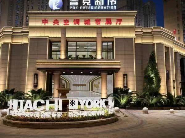 武進區美國約克中央空調調試 常州市普克制冷設備供應