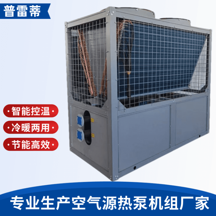 空氣源熱泵機(jī)組廠家