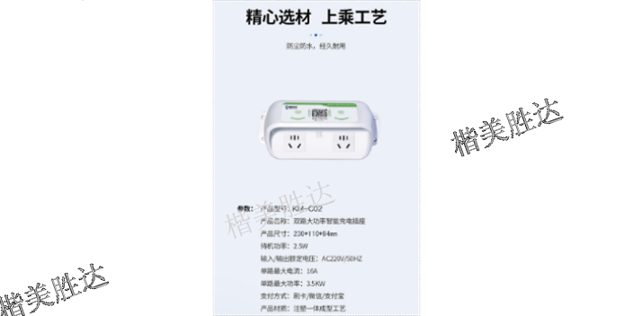 成都智能電動(dòng)車電池 歡迎咨詢 成都楷美勝達(dá)科技供應(yīng)
