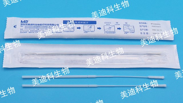 青海抗原檢測自測采樣自采鼻拭子生產廠家 美迪科供 美迪科供