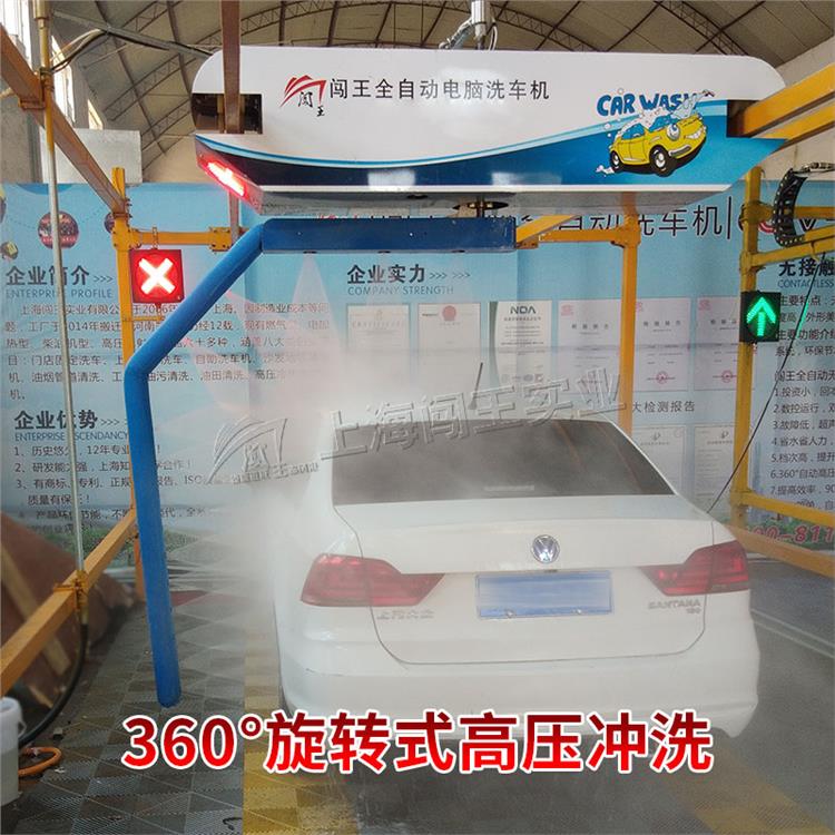 闖王保養服務加氣站洗車設備定期維護