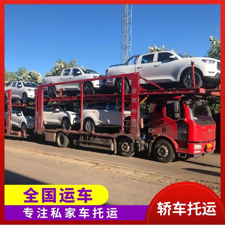 廣州到南寧轎車托運 汽車運輸公司 只運車不運貨