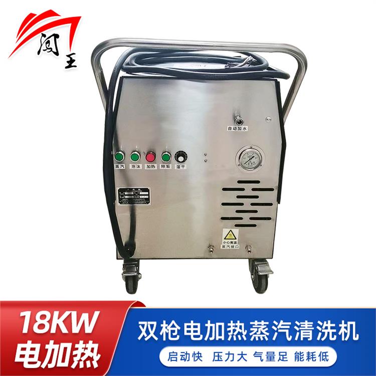 高壓蒸汽洗車機報價 氣量足 闖王
