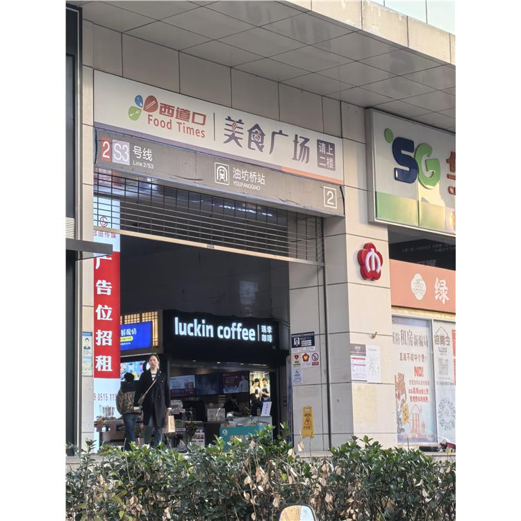 安慶社區宣傳燈箱