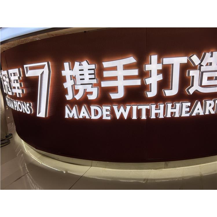 安徽工業(yè)園區(qū)安全公告欄