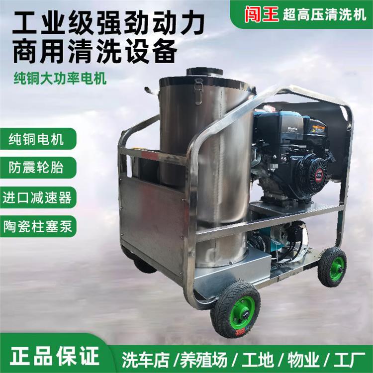 闖王工廠發貨噴砂除銹高壓水清洗機用戶評價