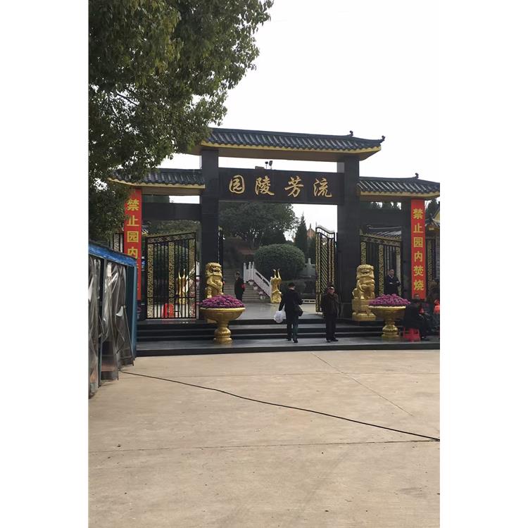 武漢流芳墓地在哪里