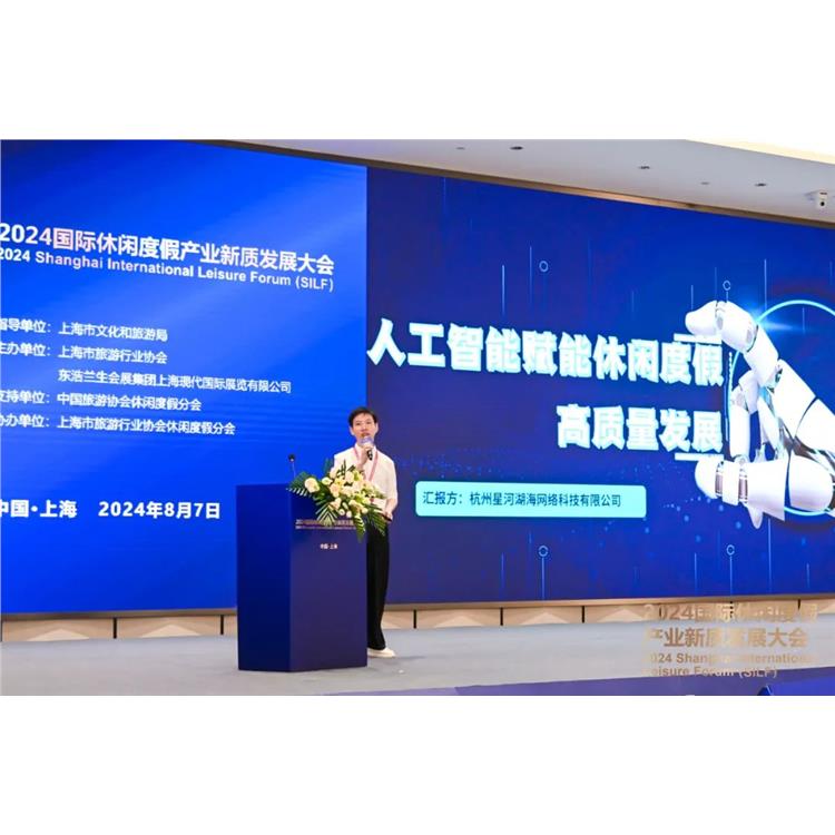 戶外裝備服飾展會(huì)