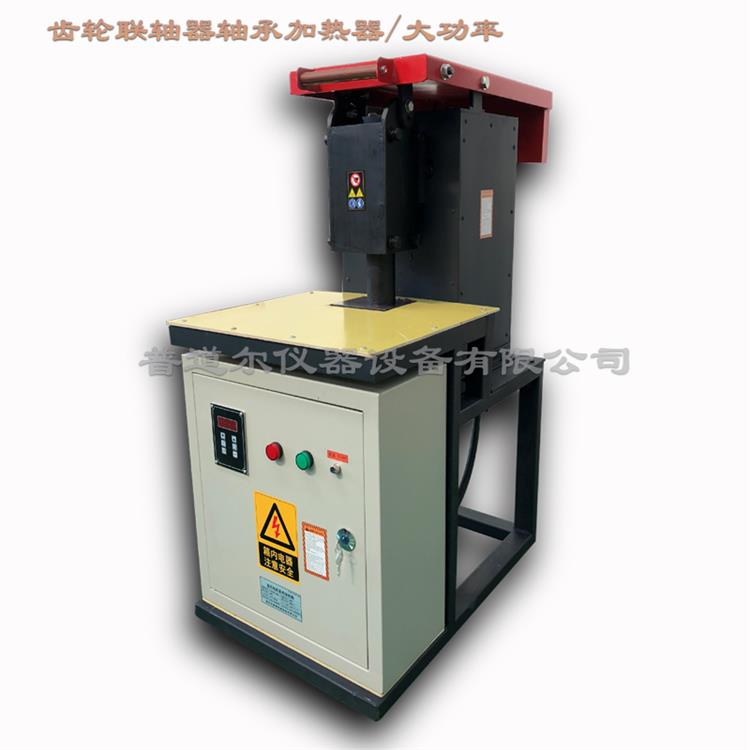 智能感應(yīng)ZJ20K-5齒輪軸承加熱器原理 大功率加熱器