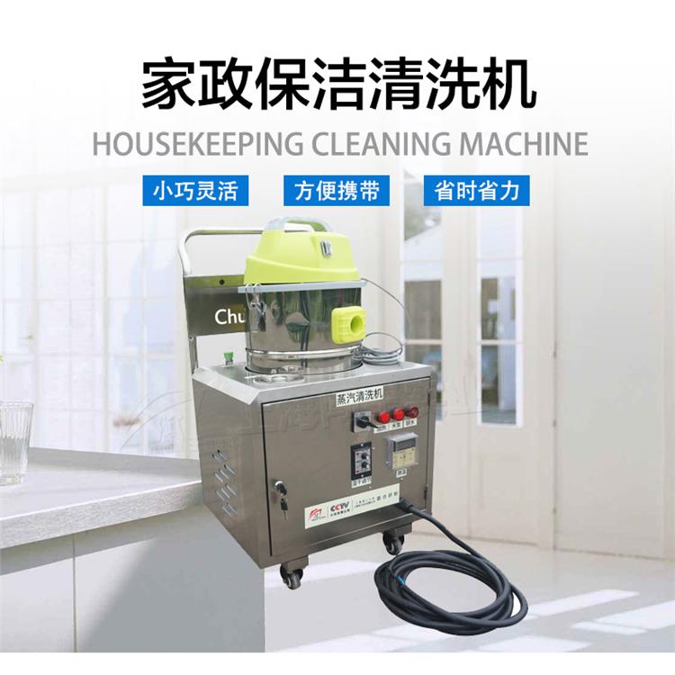 闖王流動清洗機源頭工廠合作代理