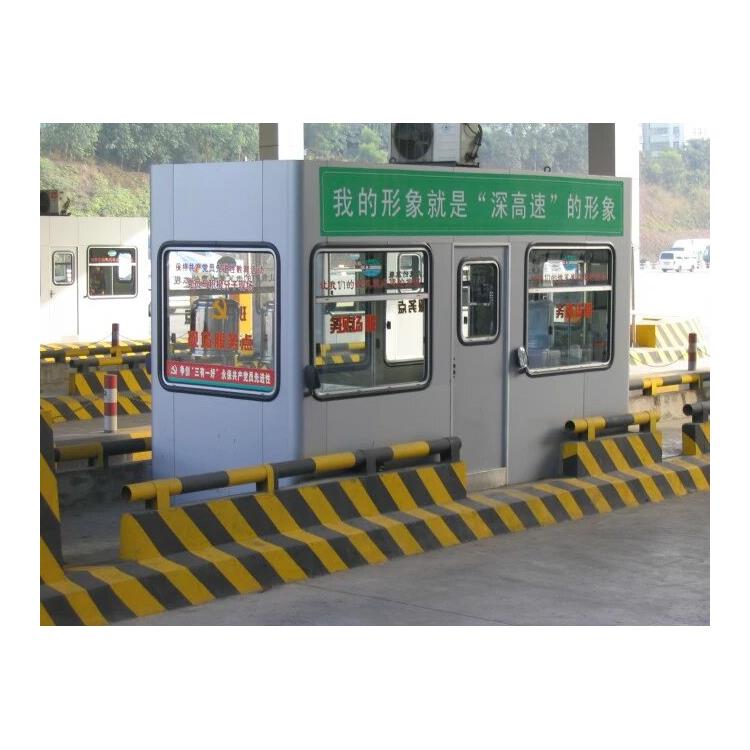 濟南高速收費崗亭