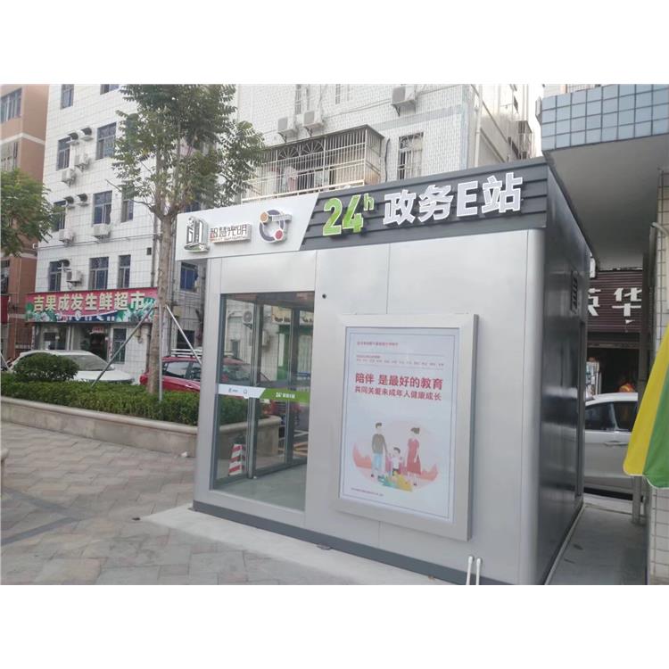 南京U站定制