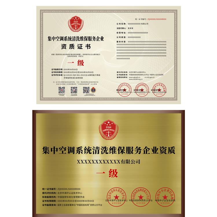 沈陽保潔服務資質需要什么條件 服務周到