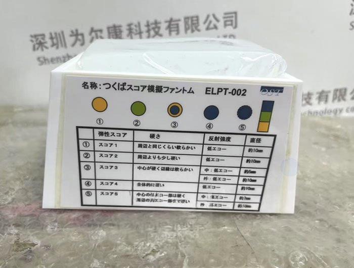 ELPT-002彈性成像模體