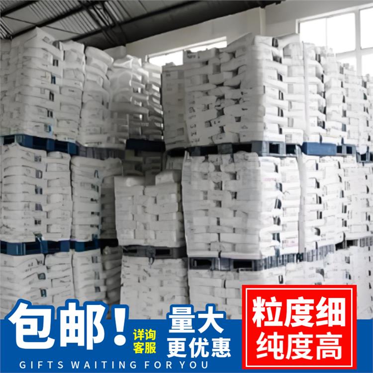 分散性好|氧化鋁的化學(xué)式|京煌科技半導(dǎo)體表面改性
