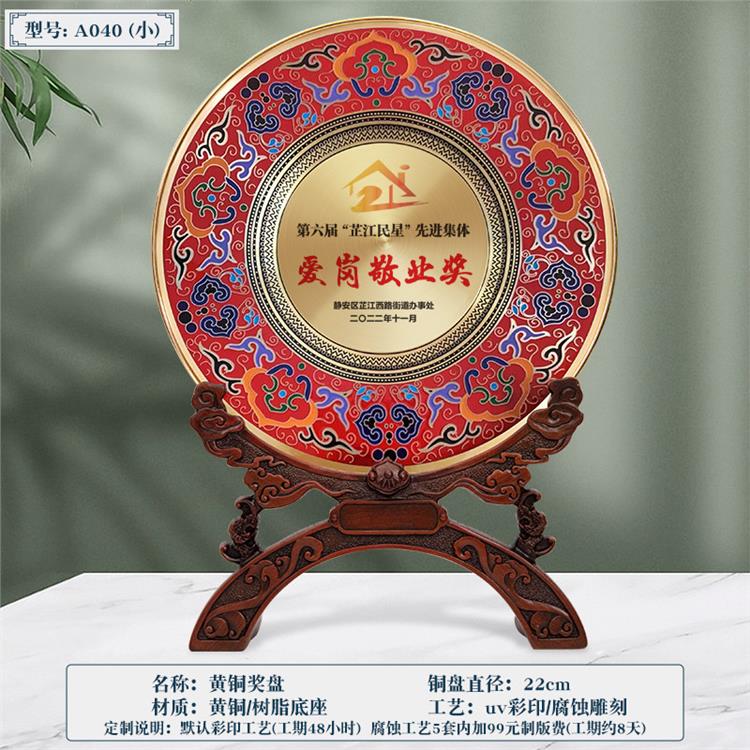 蘭州金屬純銅牌定制