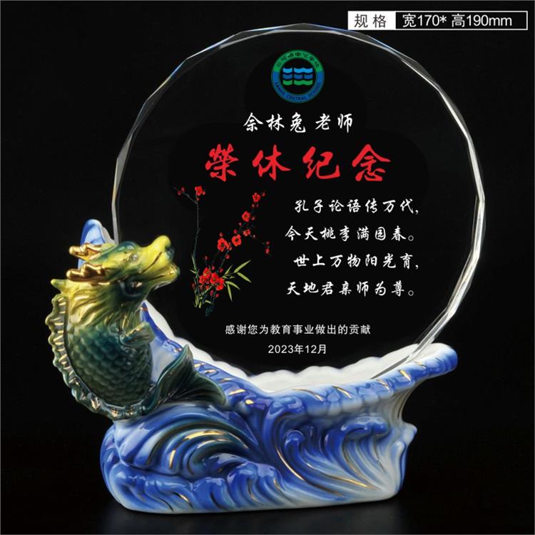 長沙從教周年紀念品定制