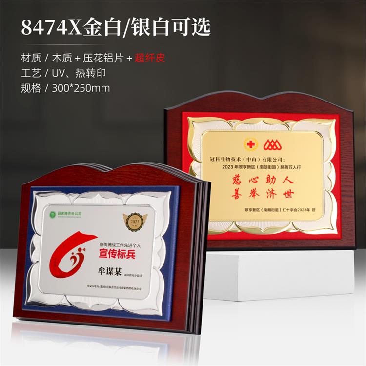 貴陽木質標識牌