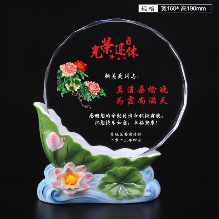 鄭州光榮退休擺件生產