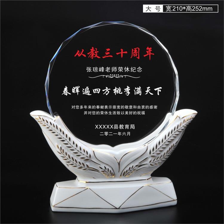 濟(jì)南光榮退休禮品定制