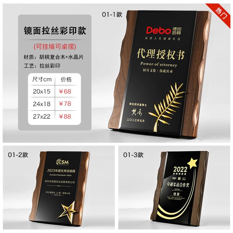 西寧木質標識牌款式