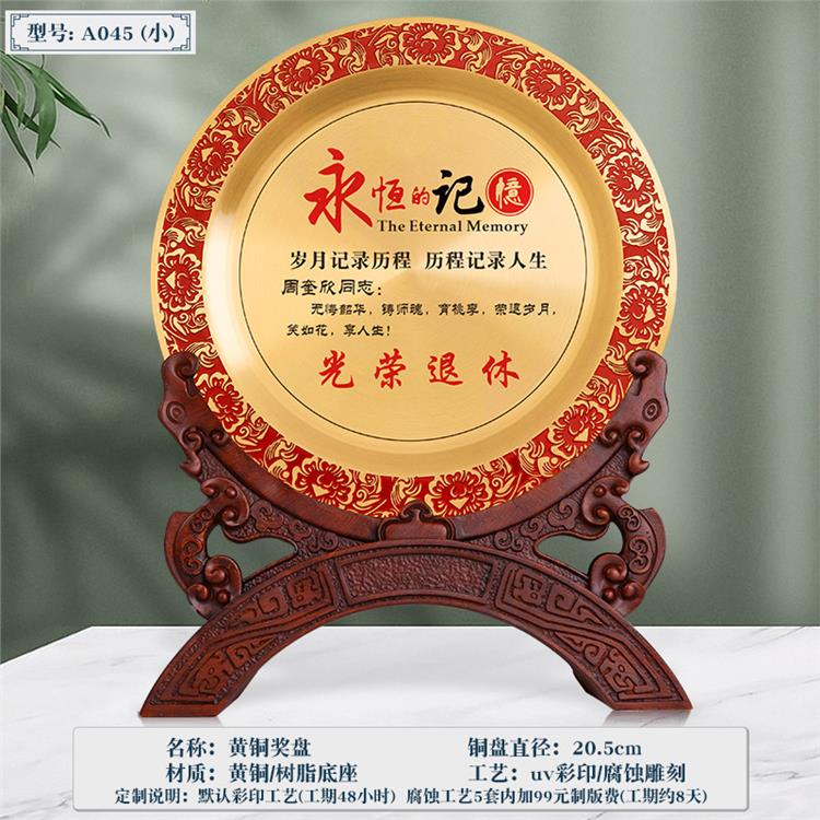太原金屬純銅牌生產