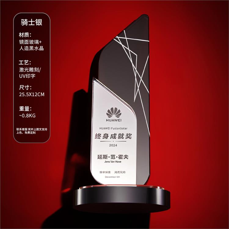昆明水晶紀念牌圖片 公司頒獎