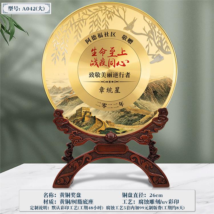 哈爾濱琺瑯彩純銅盤生產(chǎn)
