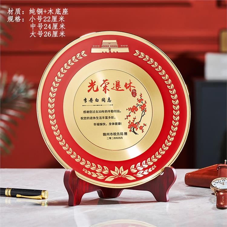 海口金屬純銅牌定制