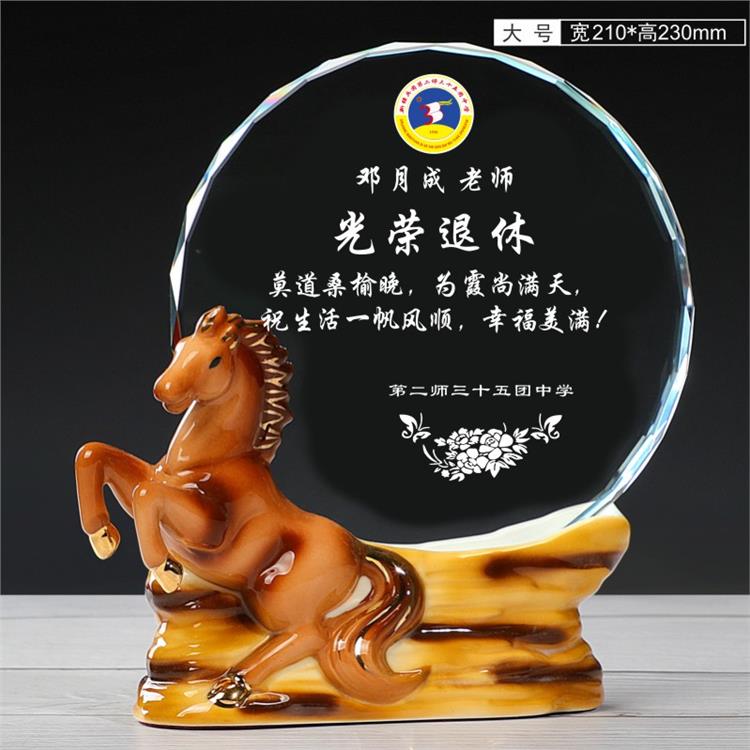 西安老師光榮退休牌