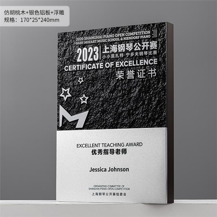 杭州木質獎牌設計