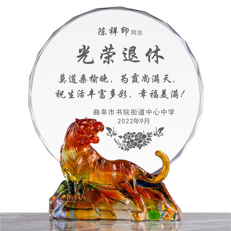 昆明榮退獎牌設計