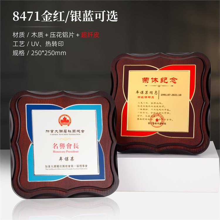 貴陽折邊牌圖片