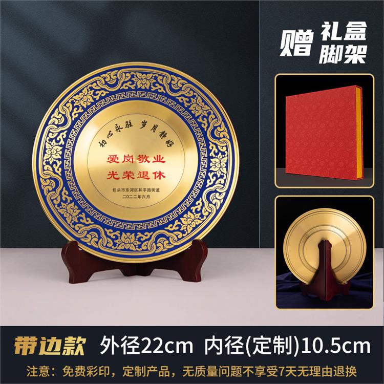 南昌純銅榮譽牌款式