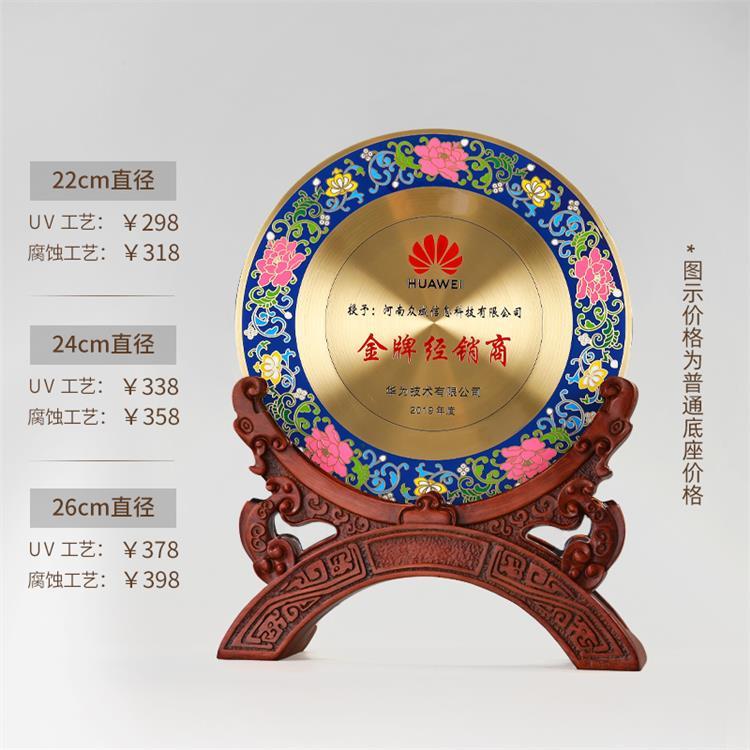 哈爾濱純銅榮譽牌款式