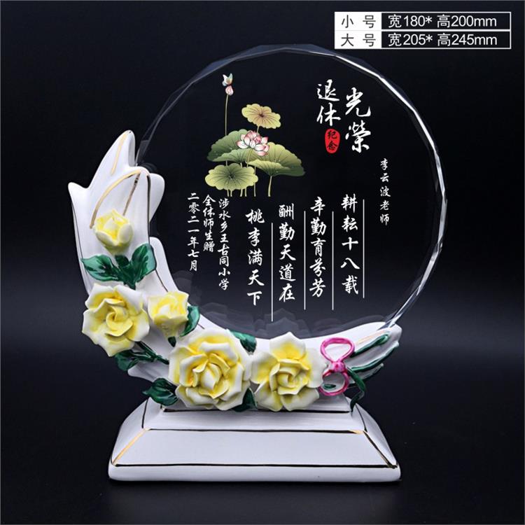 杭州榮休禮品定制
