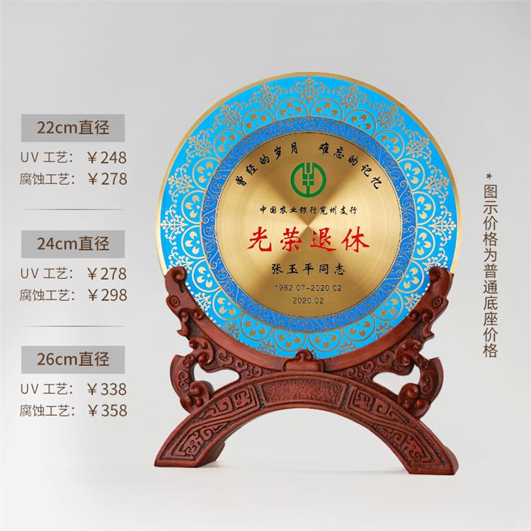 銀川純銅榮譽牌生產